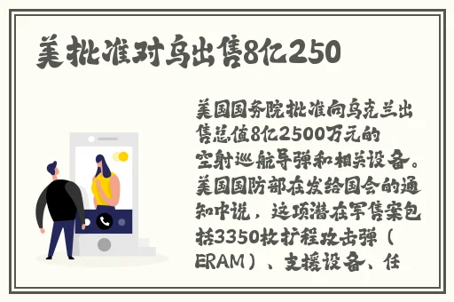 全网吃瓜黑料不打烊